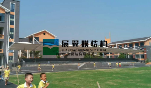 义乌学校张拉膜结构看台工程