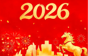 凝心聚力启新程 笃行致远向未来 ----展翼2026年元旦献词