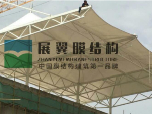 宁夏中宁张拉膜结构主席台工程